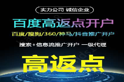 信息流广告开户全流程及效果评估——多案例分析