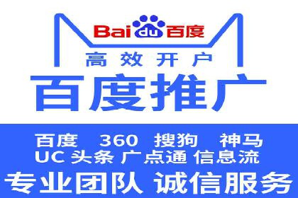 揭秘网络推广开户的五大成功案例